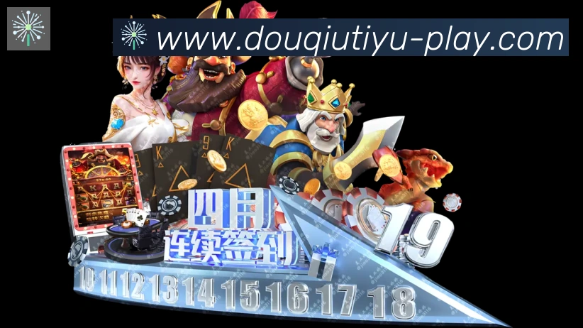 赛事专题整合
